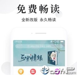 OB欧宝app官方下载